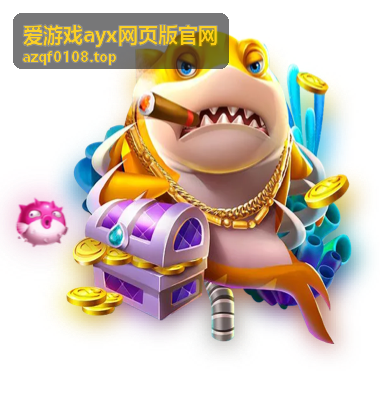欢乐消消乐园 - 爱游戏ayx网页版官网